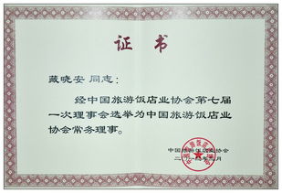 招商商置美伦酒管 以卓越餐饮管理屡获殊荣，引领行业标杆