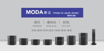 摩达 智慧酒店的餐饮管理革新者